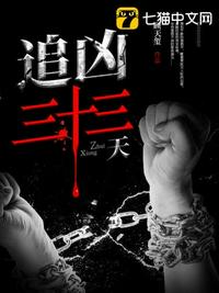 裸体狂奔