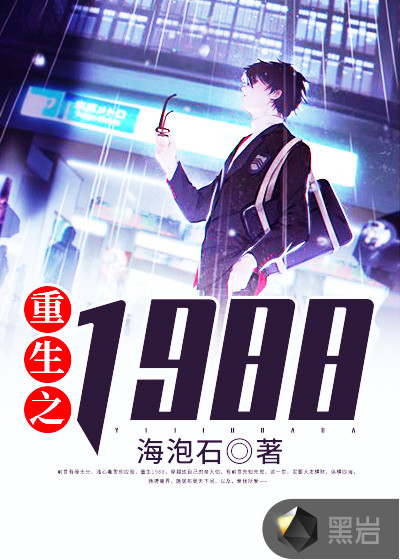 四个校花被7个民工