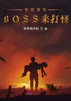 澳门风云3电影