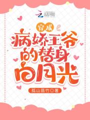 漂亮的他不说话txt