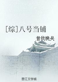 随身空间之四爷侧福晋