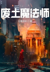 废柴视频网手机观看