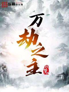 别想逃