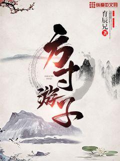 金瓶梅二