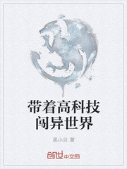 大家闺秀1v1popo