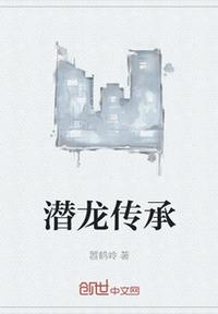 性欧洲