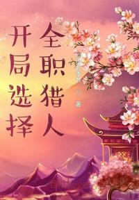 拉拉百合女同视频