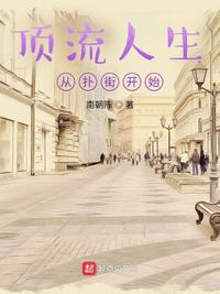 男模刘俊伟全见图片图