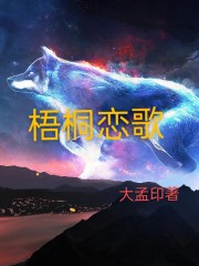 都市艳妇
