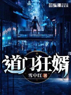 在舞蹈房做