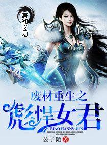 萌王史莱姆本子