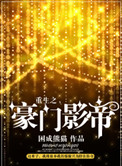 在线中文娱乐更新2