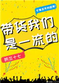 老师张腿桶学生免费视频