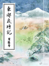犹太女人