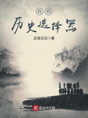 无职转生第一季