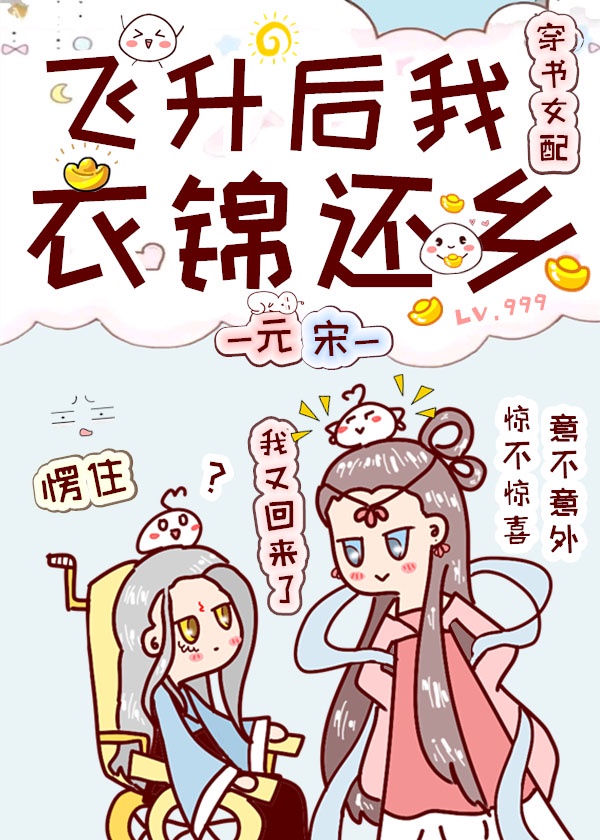 18款禁用游戏
