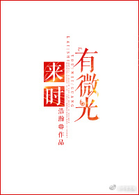 第几章坐着爸爸的巨大写作业