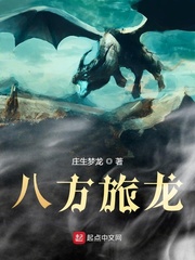 玄学大佬穿成真千金后身价亿万