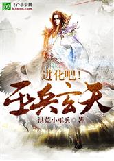 半熟少女电影