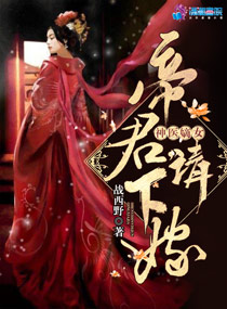 割下的女性殖器标本