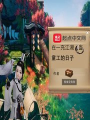 巴达克之章