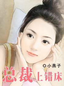 嫁给前任他叔穿书简容