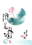 小说乱论