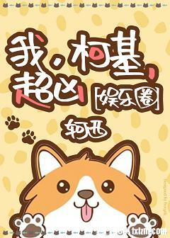 suv越野车