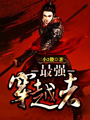 淘金城镇