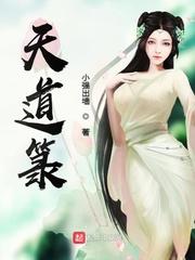 α级片