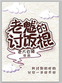 美女张开腿让人捅