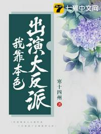 无限动漫大全免费观看