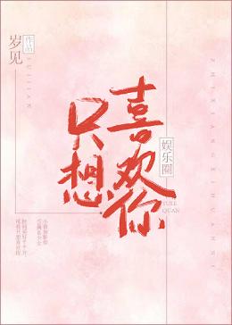 半妖倾城2