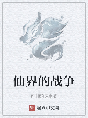 孽欲怀孕1一31小说
