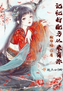 八重神子享受翻白眼流口水视频
