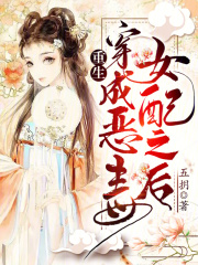 第01章母女五朵花共侍