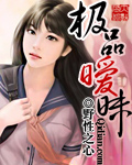 见色起意酒小七