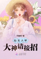 女婿次次有力杆杆到底