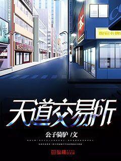 潮人论坛