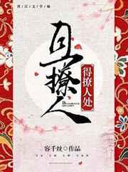 禁室培欲百度云