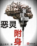 阿曼的回忆