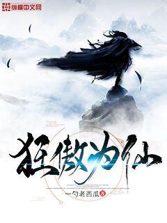 孤儿怨