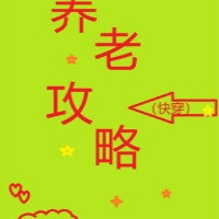 性女游戏
