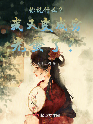 我要上你酌青栀PO