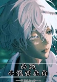 灰色的迷宫 bd无白雾版