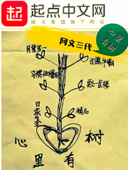全班轮着玩小柔小说全集