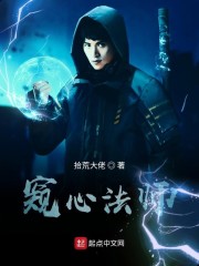 登科后孟郊