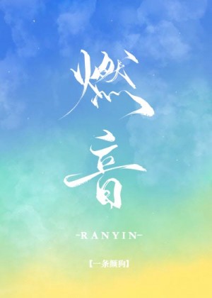 小喜第一部