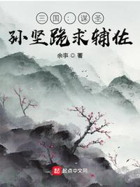 日本伦理漫画