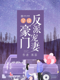 纲手漫画